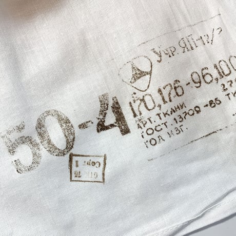 1970〜80's Russian Military  Sleeping Shirt