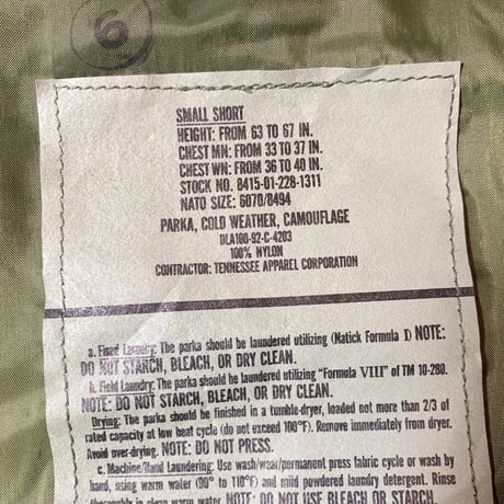 1990's US.ARMY ECWCS Gen1 GORE-TEX Jacket Deadstock