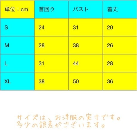 デニムワンピース リボン茶 S/L