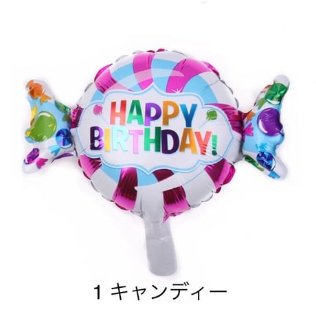 アルミバルーン　ハッピバースデー