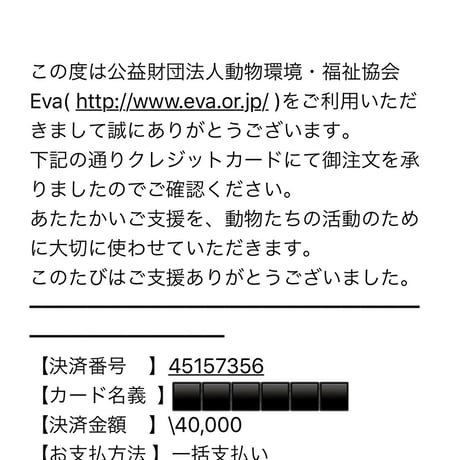 【チャリティー】ハンドタオル　ティーカップ