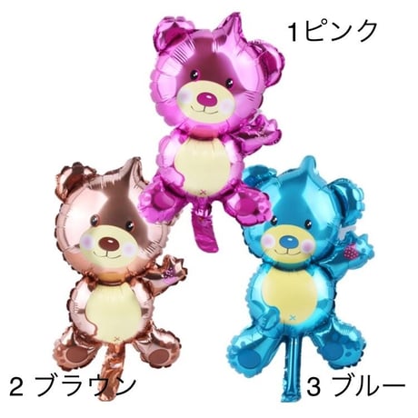 アルミバルーン　ベア