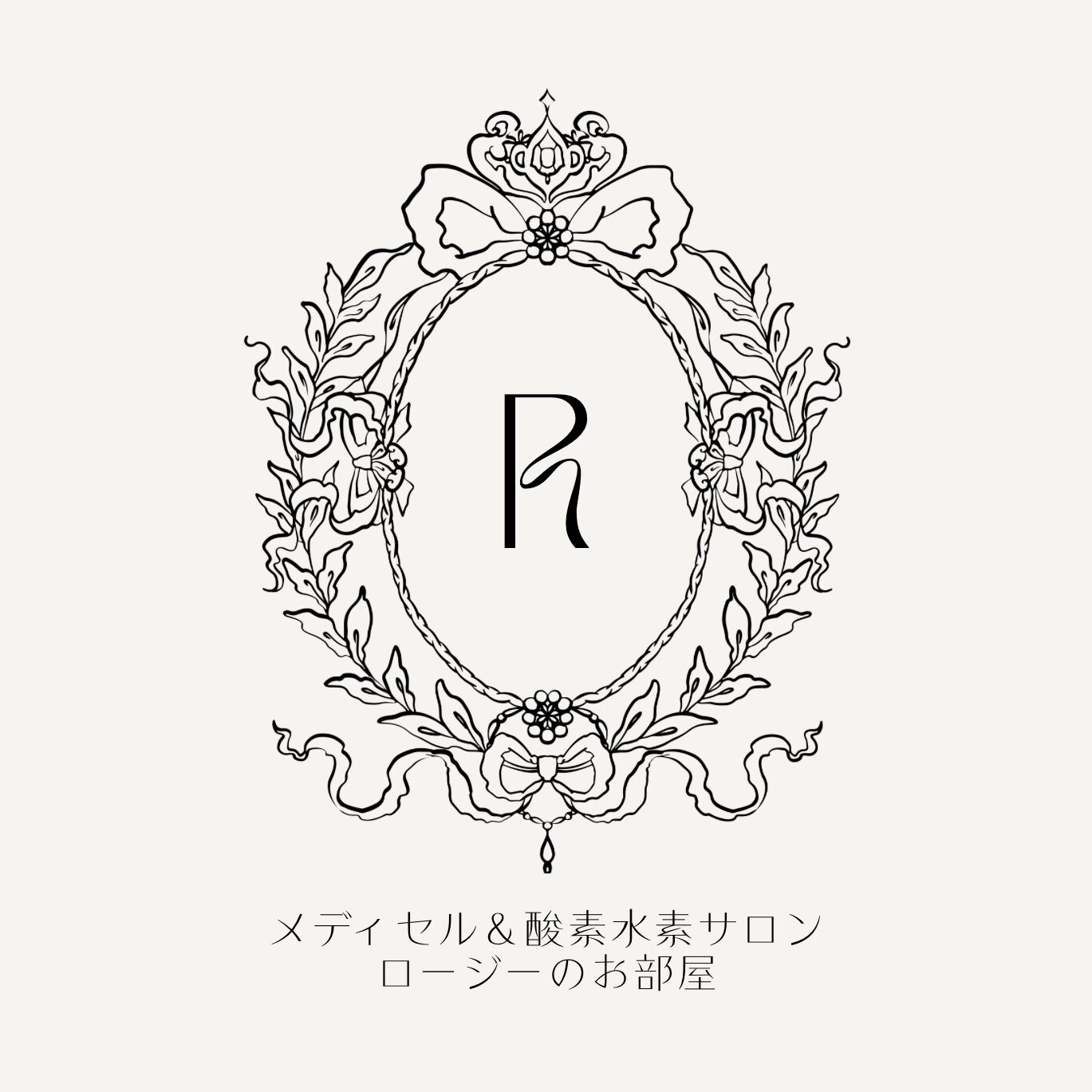 ロージーのお部屋