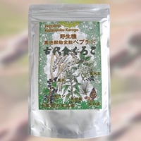 古代食くろごペプチド