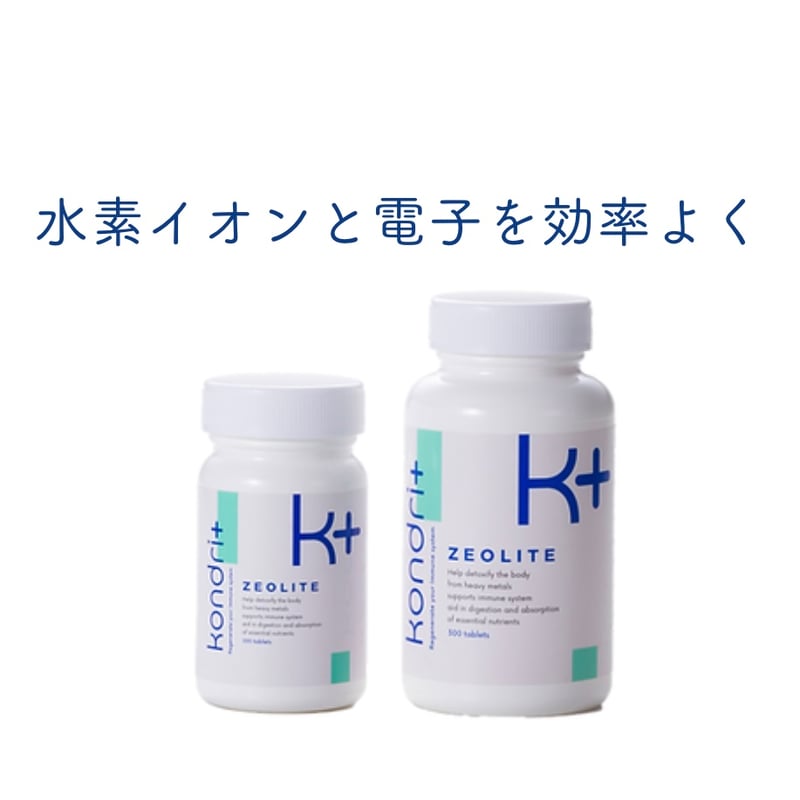 定期便】コンドリプラス300 | ロージーのお部屋
