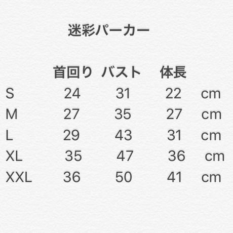 迷彩パーカー　Dogbaby　グリーン