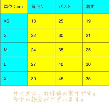 フラワーワンピース ピンク
