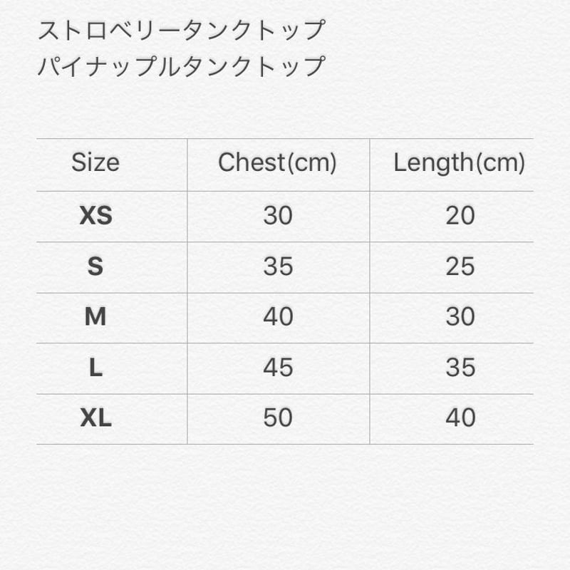 ストロベリータンクトップ | ロージーのお部屋
