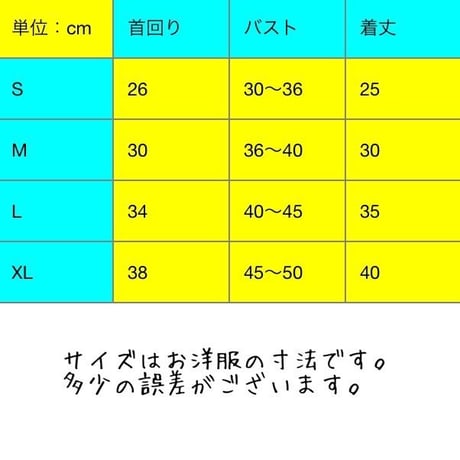 レインボーアルファベットブルゾン