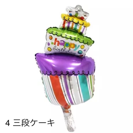 アルミバルーン　ハッピバースデー