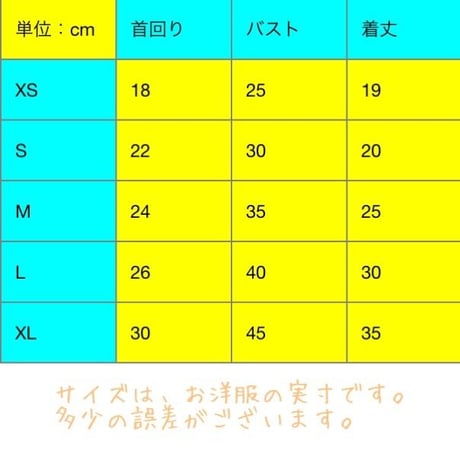 セーラーワンピース ストライプ ブルー　XL