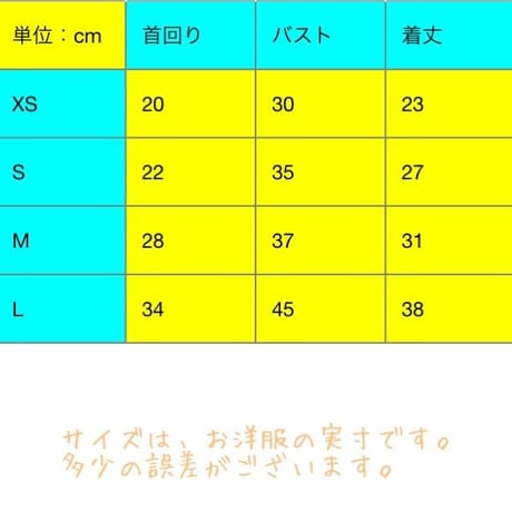 小花レースワンピース ピンク