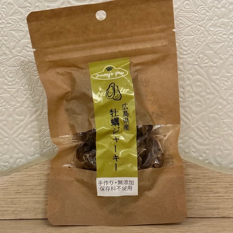 広島県産 牡蠣100%ジャーキー