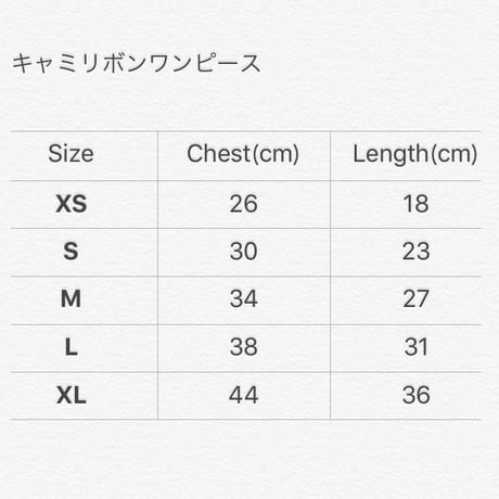 キャミリボンワンピース　グレーピンク