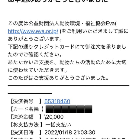 【チャリティー】ハンドタオル　ティーカップ