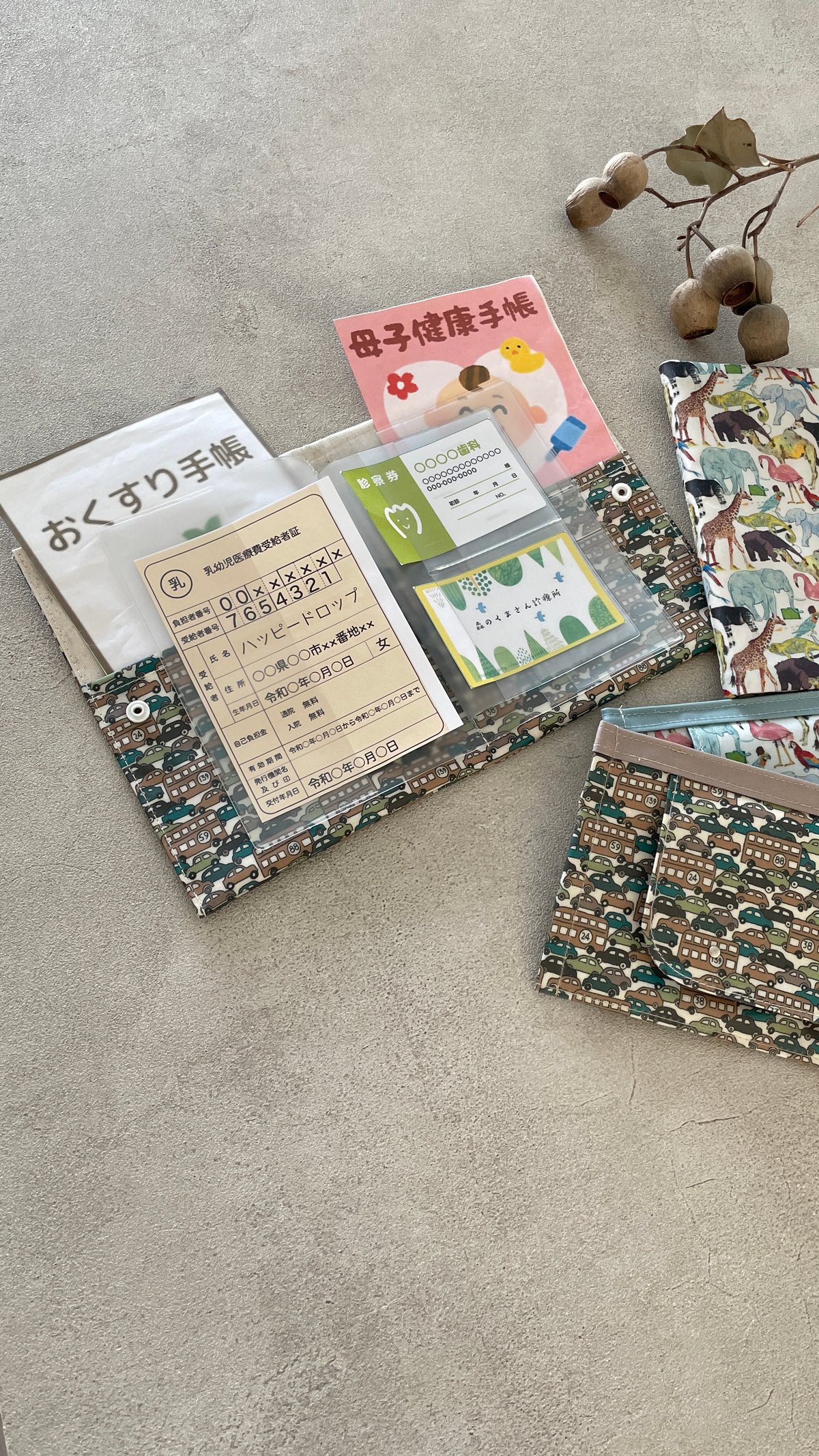 バロン♡リバティ 母子手帳通院ケース 楽天市場】リバティ 母子手帳 ケース ポーチ パスポート 出産