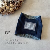 マナーベルト　濃いデニム　ワッペン
