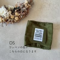 マナーベルト　カーキ　ワッペン