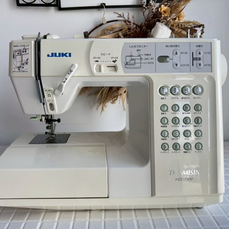 中古ミシン JUKI HZL-7900 美品✨整備済 | happydrop