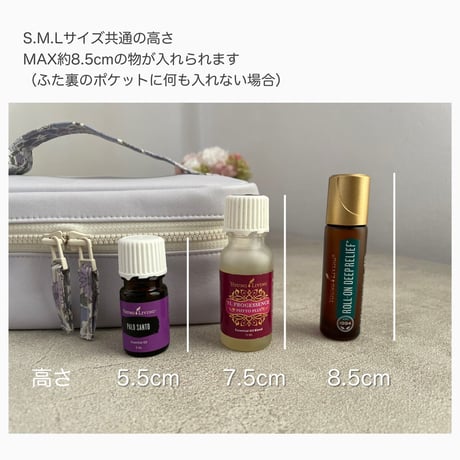 アロマポーチ シャンパンゴールドレザー（シボ）×ワイルドフラワーホワイト Lサイズ
