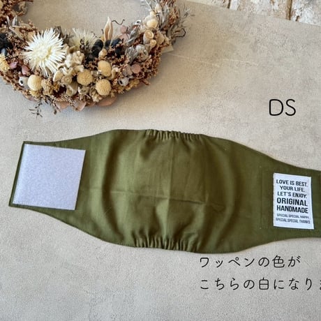 マナーベルト　カーキ　ワッペン