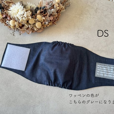 マナーベルト　濃いデニム　ワッペン
