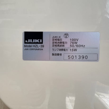 中古家庭用ミシン　JUKI HZL-39 美品