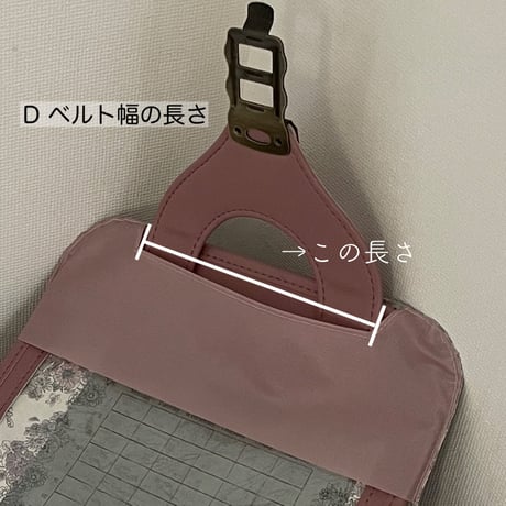 ランドセルカバー リバティ*キューウィ*マルチカラー×クリア