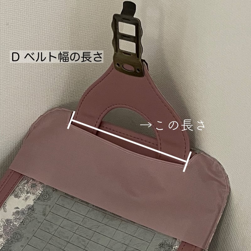 ランドセルカバー リバティ*キューウィ*マルチカラー×クリア | happydrop