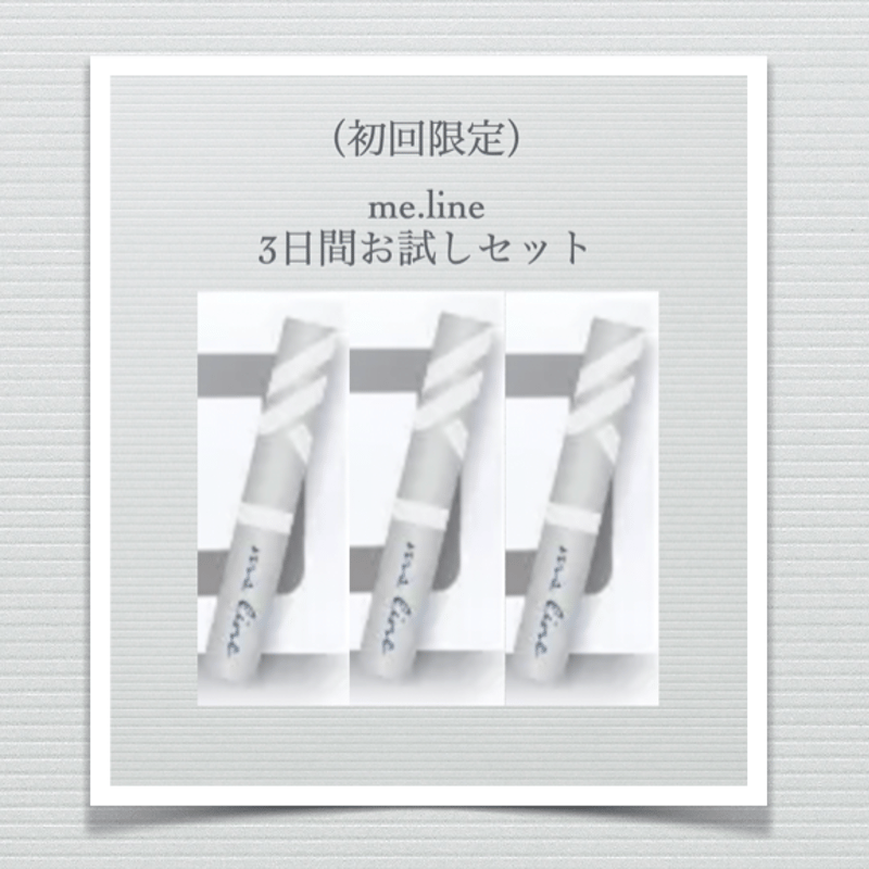 テナル美容液３本セット8000円 テナル美容液3本セット8000円 Amazon | 【公式】TENAL テナル