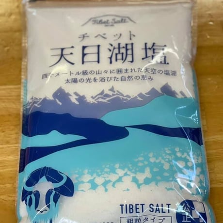 チベット天日湖塩（１０００ｇ）　『年中発送商品』