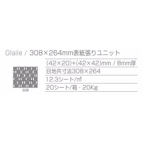 Glaile  GR-04(dark blue)