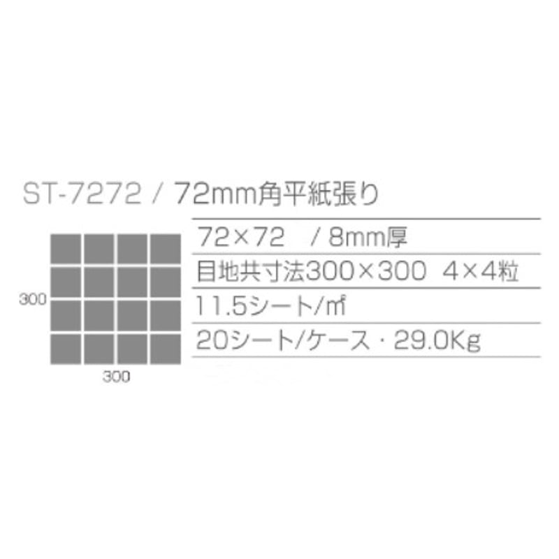【syuさん専用】白いタイル 252枚　スペイン製INMETRO　WHITE 白いタイル 252枚 スペイン製INMETRO WHITE