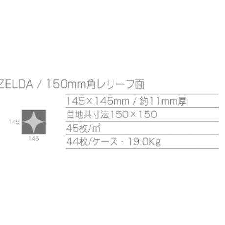 ZELDA　ZLD-200RE(light gray)