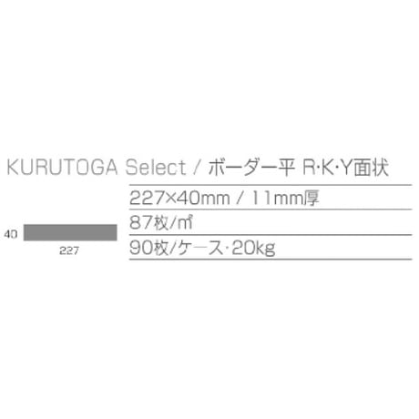 KURUTOGA Select　KU-04Y(black)