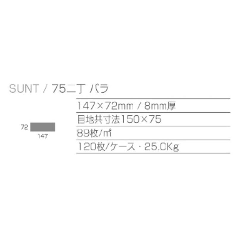 SUNT SUN-30(blue) | 杉浦製陶株式会社