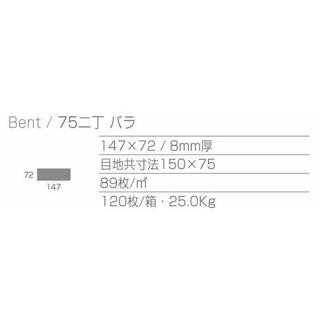 BENT  BE-700(light gray)