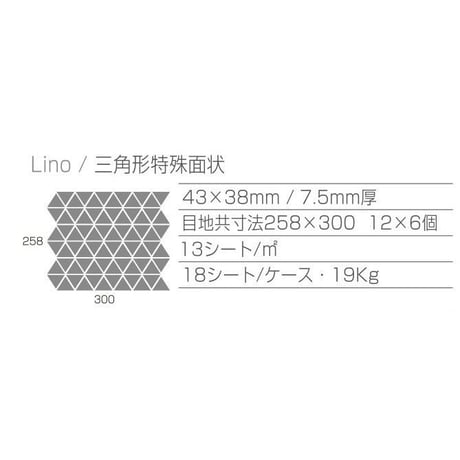 LINO  LN-002 (pink)