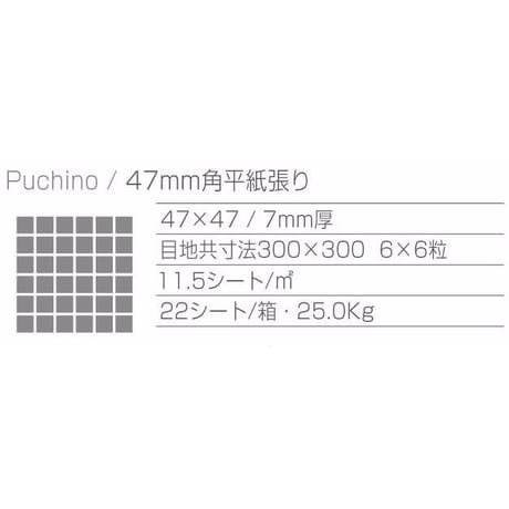 Puchino  PN-03(green)
