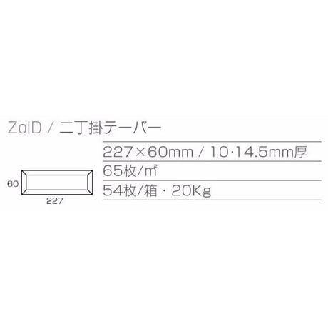 ZoID　ZO2-900(black)