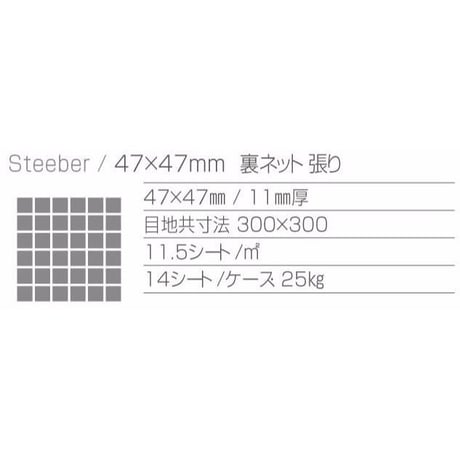 Steeber  STB-04 (black)