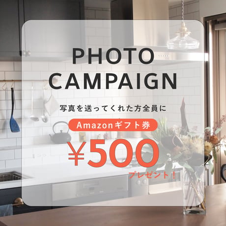 SUGY PHOTO CAMPAIGN