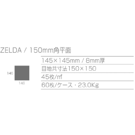 ZELDA　ZLD-200(light gray)