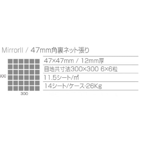 Mirrorll bright  MIR-01 (white)