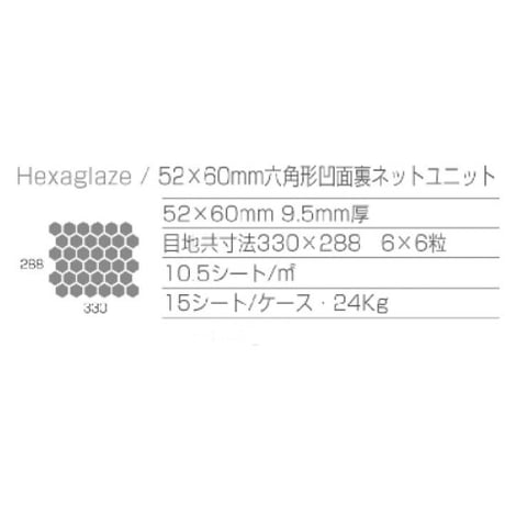 hexaglaze  HGL-10W (white)