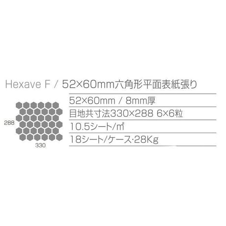 Hexave F  HE-01F(white)
