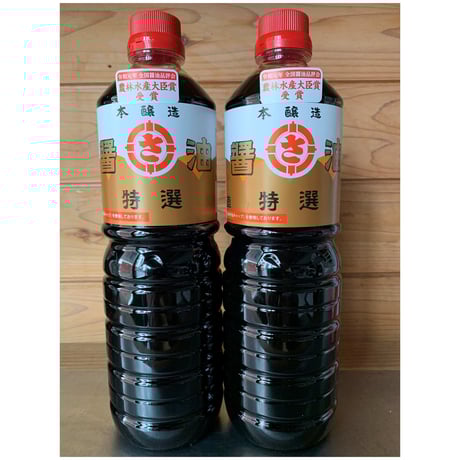 まるさ特選本醸造　2本セット