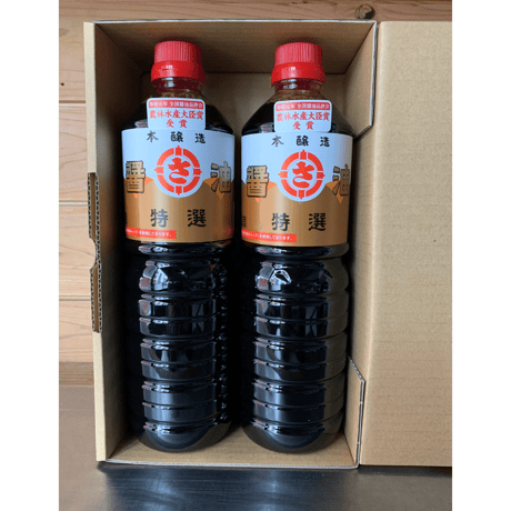 まるさ特選本醸造　2本セット