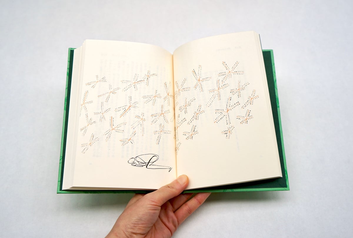 ダブーの書 アラン・ワッツ 初版　翻訳:宮澤賢治 ダブーの書 アラン・ワッツ 初版翻訳:宮澤賢治