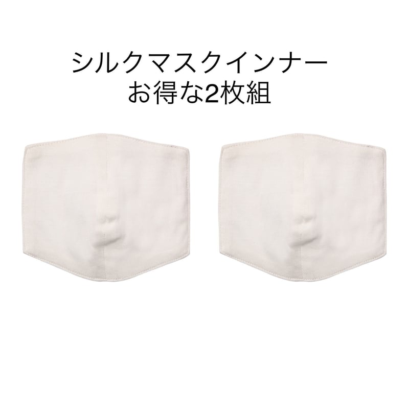 kuchino テラヘルツマスク　SSサイズ　2枚セット　新品♪ kuchino テラヘルツマスク SSサイズ 2枚セット 新品♪ kuchino